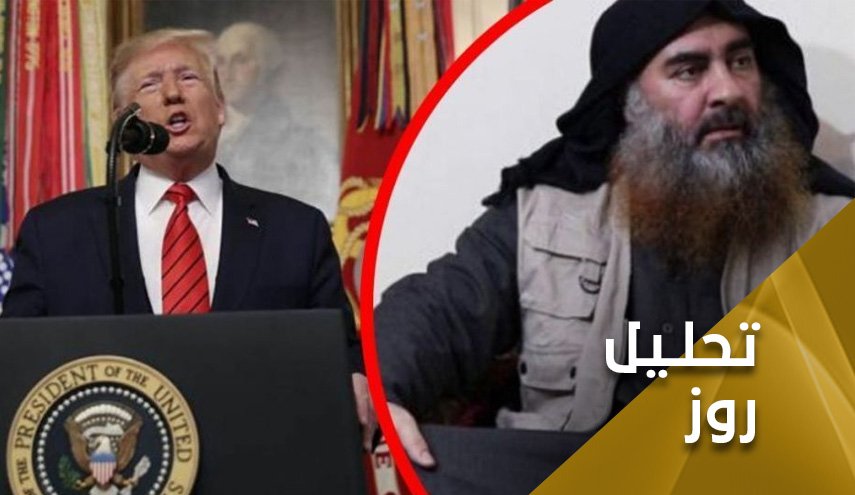 ابو بکر بغدادی نمی میرد!  - خبرگزاری افغان ایرکا