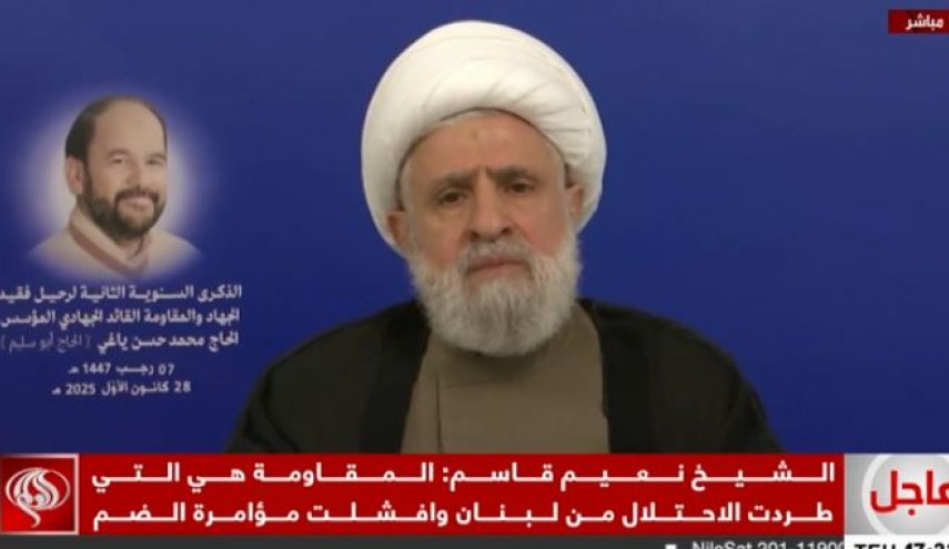 شیخ نعیم قاسم: چرا دولت سوریه شکست خورد اما لبنان شکست نخورد؟ شیخ نعیم قاسم: چرا دولت سوریه شکست خورد اما لبنان شکست نخورد؟