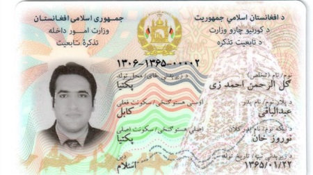 نگرانی نمایندگان پارلمان از پروسه توزیع تذکره های برقی - خبرگزاری افغان ایرکا