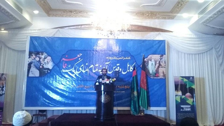 مولوى مفلح: خاموشی چراغ قدس، خاموشی چراغ کابل است - خبرگزاری افغان ایرکا
