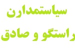 دزدانی که لقب سیاسی گرفتند - خبرگزاری افغان ایرکا