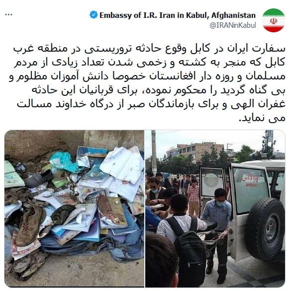 ایران: عوامل اقدام های تروریستی کابل شناسایی و مجازات شوند - تصویر دوم خبر