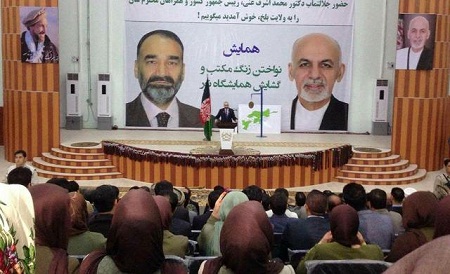 عطا محمد نور: به زودی استعفای خود را خدمت رییس جمهور تقدیم می کنم - خبرگزاری افغان ایرکا