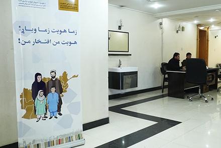 آمادگی ادارۀ ثبت واحوال نفوس برای توزیع شناسنامه های برقی  - خبرگزاری افغان ایرکا