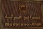انتقاد مجلس سنای کشور از پیشنهاد دوبرابر شدن امتیازات اعضای مجلس نمایندگان - خبرگزاری افغان ایرکا