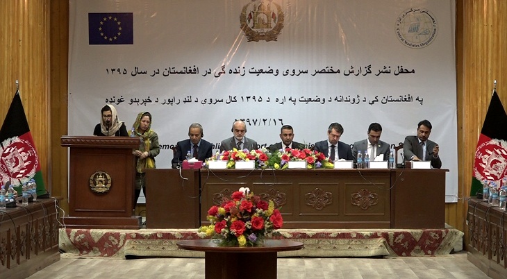 اداره احصاییه مرکزی: نزدیک به 55 درصد مردم افغانستان زیر خط فقر قرار دارد - خبرگزاری افغان ایرکا