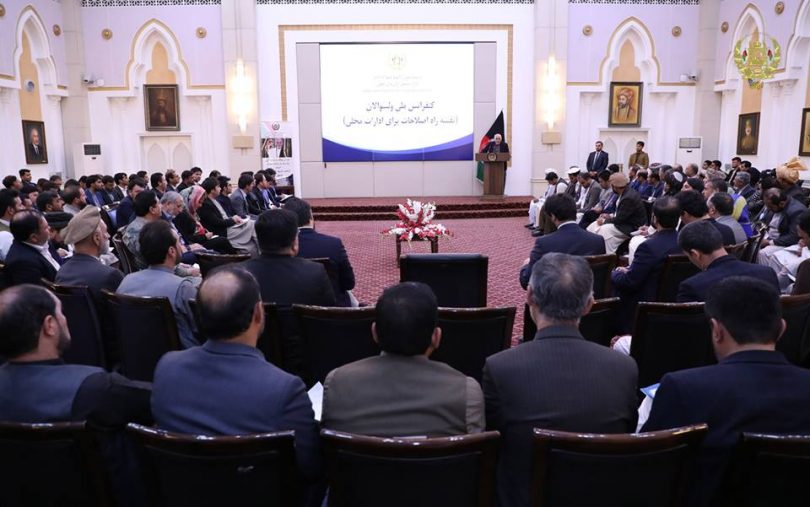 دستور رییس جمهور به اداره ی مستقل ارگان های محلی برای ایجاد شورای عالی ولسوالی ها - خبرگزاری افغان ایرکا