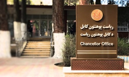 روایتی از تکفیر علنی شیعه توسط استاد دانشگاه کابل - خبرگزاری افغان ایرکا