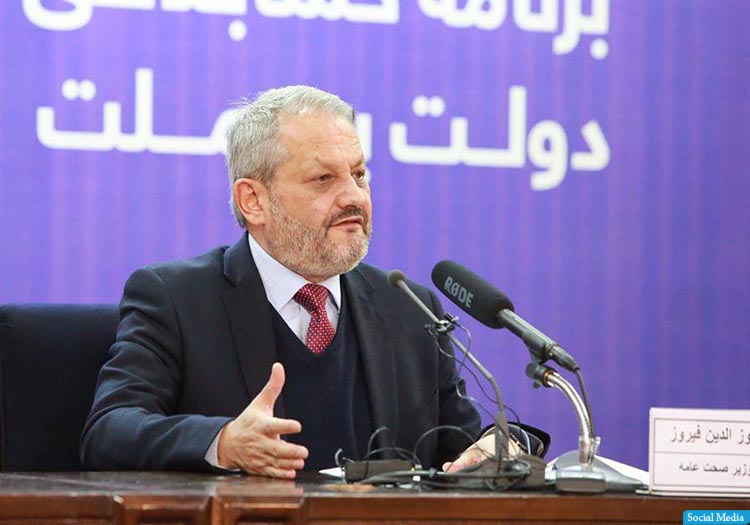  ثبت هفت مورد مشکوک ویروس کرونا در ولایت هرات  - خبرگزاری افغان ایرکا