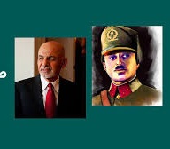 افغانستان 7 نوع نظامی سیاسی را تجربه کرده است - خبرگزاری افغان ایرکا