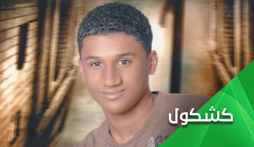  اعدام کودکان؛ هزار سال دیگر هم ننگ آل سعود پاک نمی شود!  - خبرگزاری افغان ایرکا