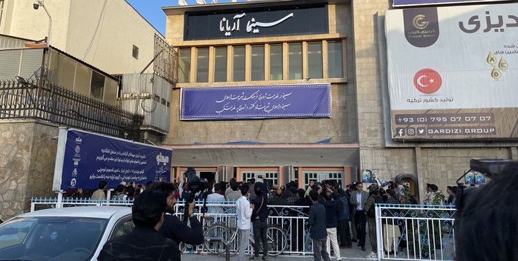  بزرگ ترین سینمای افغانستان بازگشایی شد  - خبرگزاری افغان ایرکا