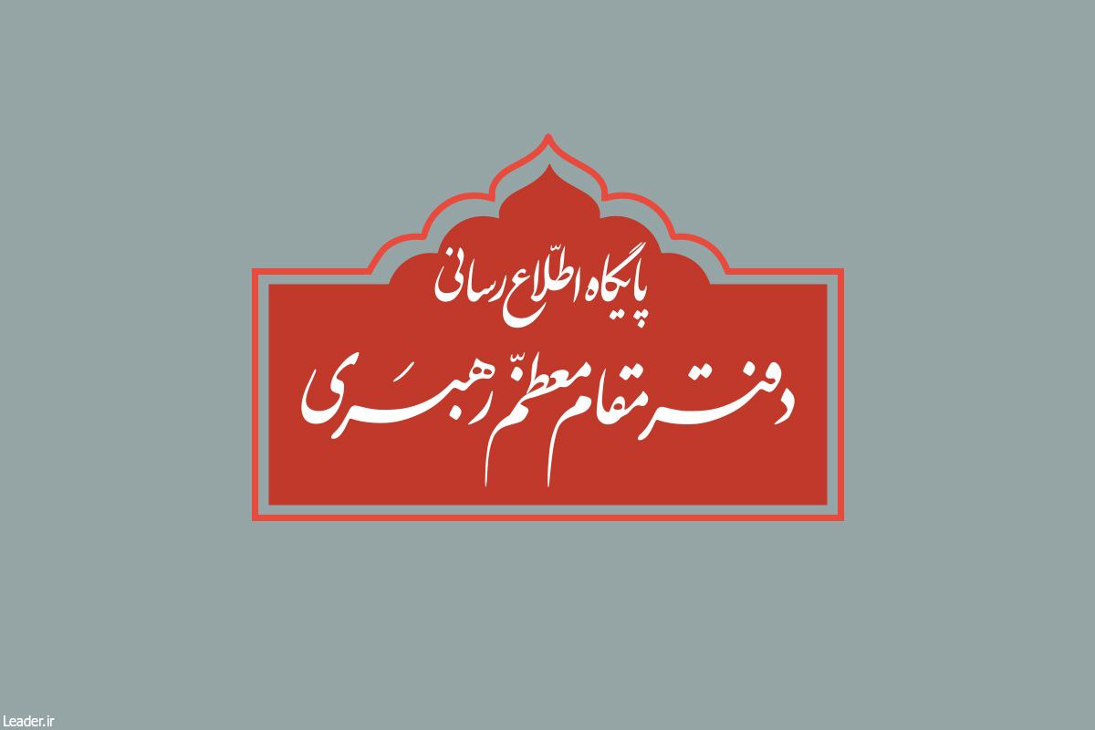 فردا یکشنبه اول ماه رمضان در ایران خواهد بود - خبرگزاری افغان ایرکا