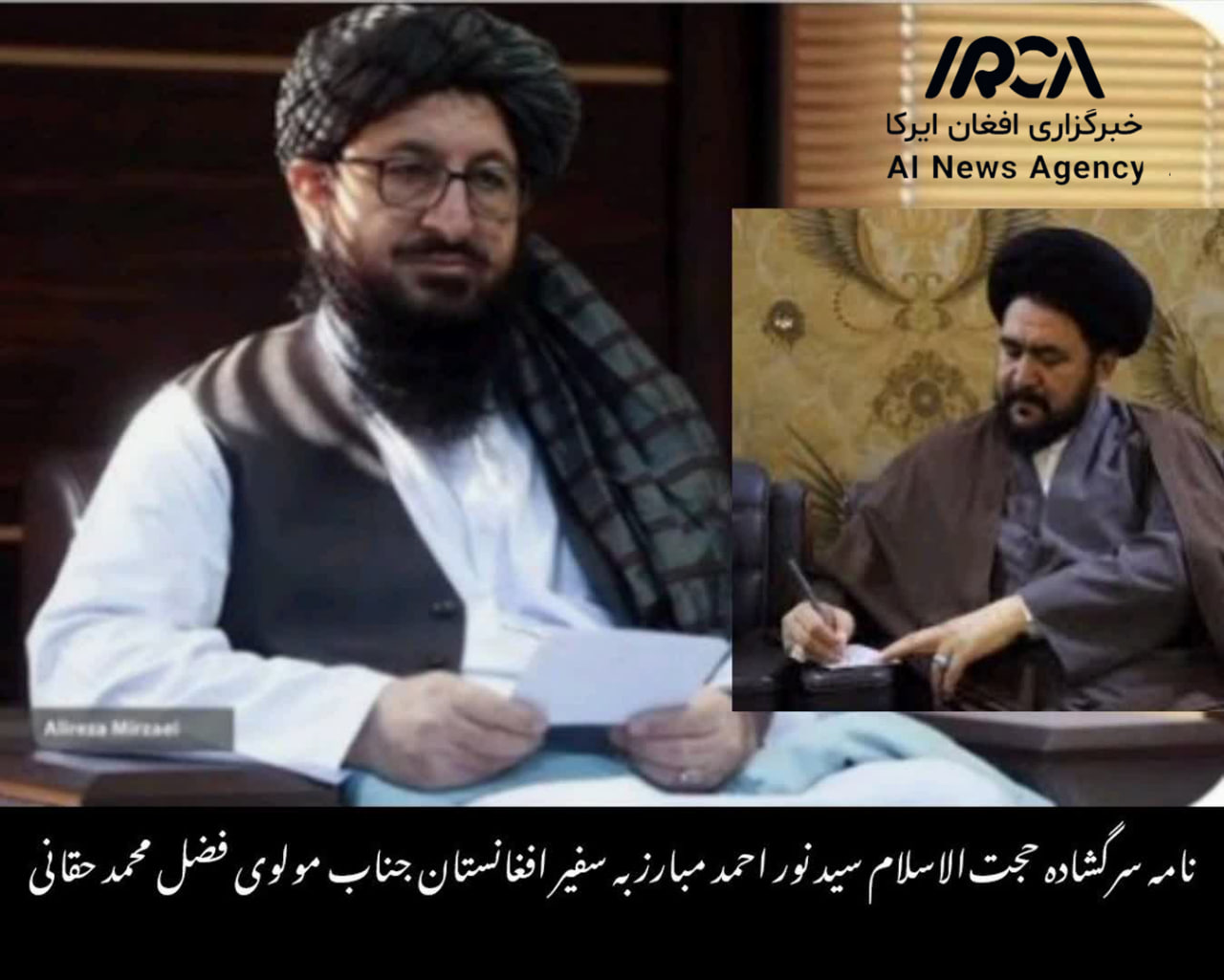 نامه ای سرگشاده به سرکنسول افغانستان در تهران: هزینه 200 میلیون تومانی برای تعویض گذرنامه!