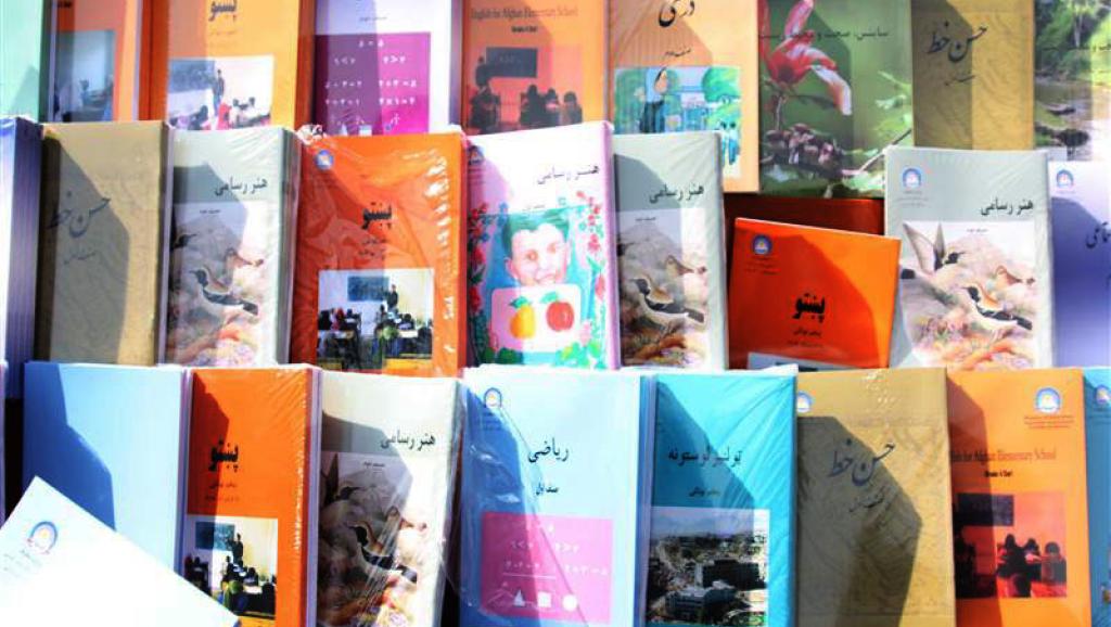 بازنگری کتاب های درسی مکاتب - خبرگزاری افغان ایرکا