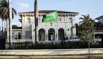 عربستان تصمیم ترامپ درباره قدس را محکوم کرد  - خبرگزاری افغان ایرکا