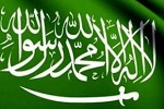 عربستان به ائتلاف دریایی آمریکا می پیوندد - خبرگزاری افغان ایرکا