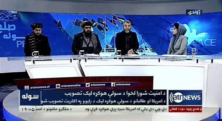 مصاحبه دبیرکل حزب رفاه ملی افغانستان با شبکه تلویزیونی آریانانیوز در رابطه با تصویب توافقنامه آمریکا و طالبان