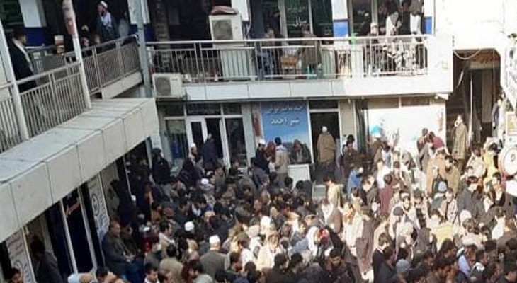 ‏تبادله ارزها در بزرگ ترین مرکز داد و ستد پولی افغانستان بسته شد - خبرگزاری افغان ایرکا
