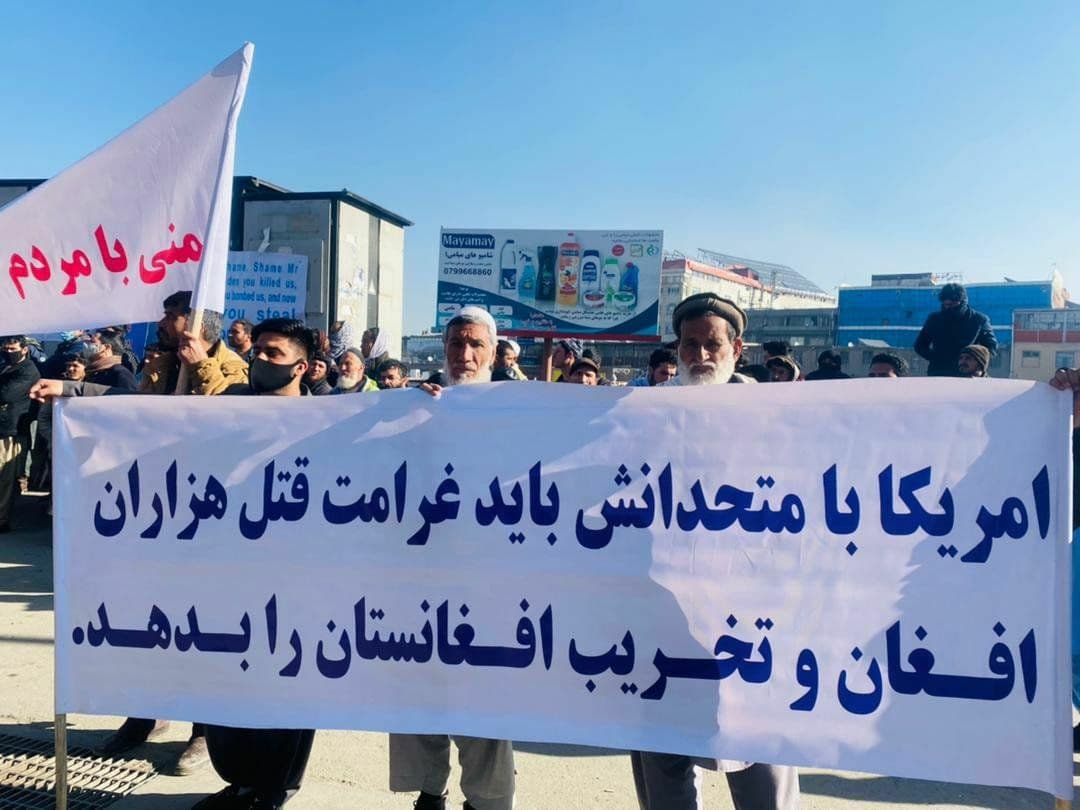 تظاهرات ضدآمریکایی در کابل: «بایدن دشمنی با مردم افغانستان را بس کن» - تصویر دوم خبر