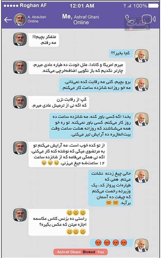 برداشت آزاد امروز: جدی نگیرید - تصویر دوم خبر