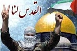 دولت آمریکا باید پیامدهای خطرناک اقدامش را در به رسمیت شناختن قدس به عنوان پایتخت رژیم صهیونیستی بپذیرد - خبرگزاری افغان ایرکا