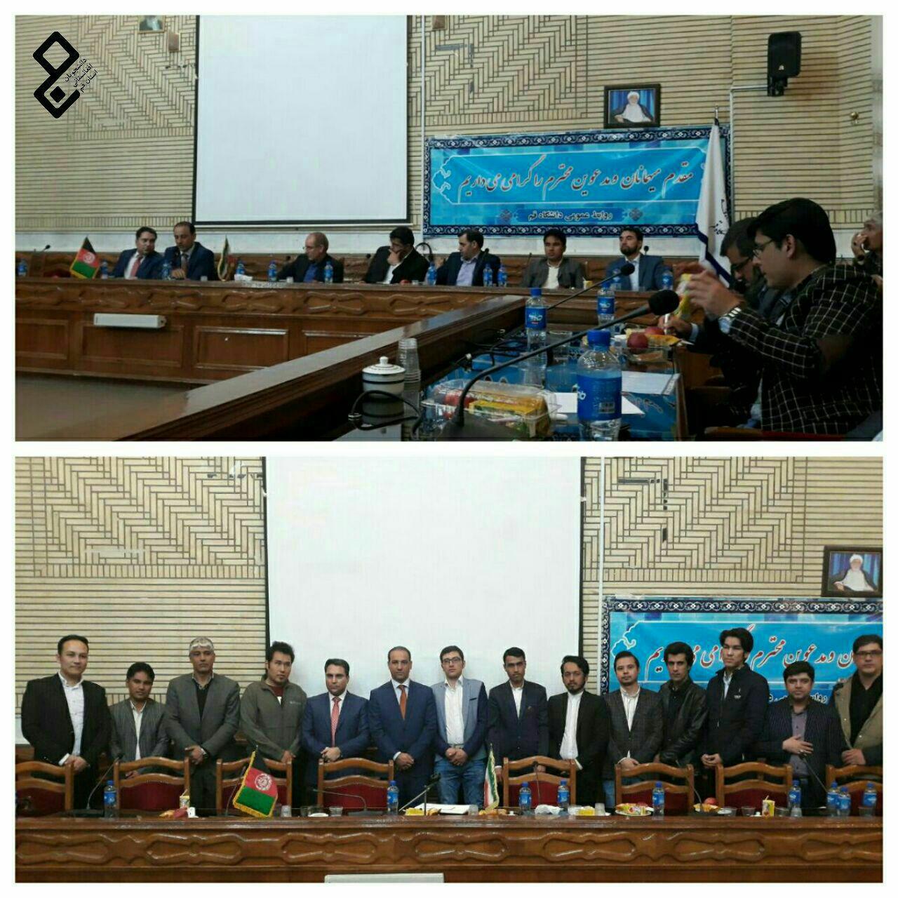 دیدار دانشجویان افغانستانی استان قم با مسئولین سفارت افغانستان و امور دانشجویان وزارت علوم - خبرگزاری افغان ایرکا