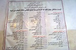 اندر احوالات شغل چوپانی!؟ - خبرگزاری افغان ایرکا