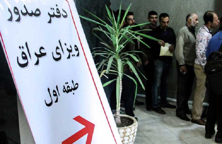 مهاجرین افغانستانی متقاضی دریافت ویزای عراق برای زیارت اربعین حسینی بخوانند - خبرگزاری افغان ایرکا