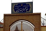  ویروس کرونا؛ 14 خانواده برگشته از ایران در ولایت سرپل قرنطین خانگی شدند  - خبرگزاری افغان ایرکا