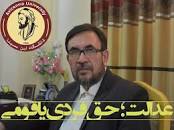 عدالت و برابری حق فرد یا قوم؟ - خبرگزاری افغان ایرکا