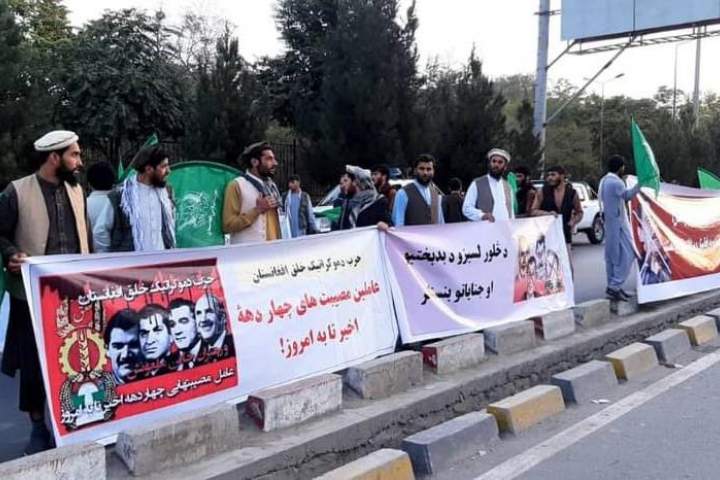 تجمع در نزدیکی دروازه لویه جرگه بدون خشونت پایان یافت - خبرگزاری افغان ایرکا