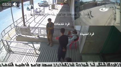 فیلم | از خودگذشتگی تا شهادت نمازگزاران مسجد جامع فاطمیه قندهار - خبرگزاری افغان ایرکا