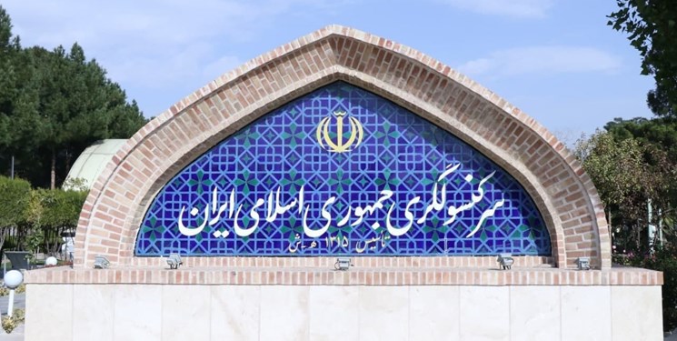  نوبت دهی ویزای گردشگری ایران برای شهروندان افغانستان ارتقا یافت 
