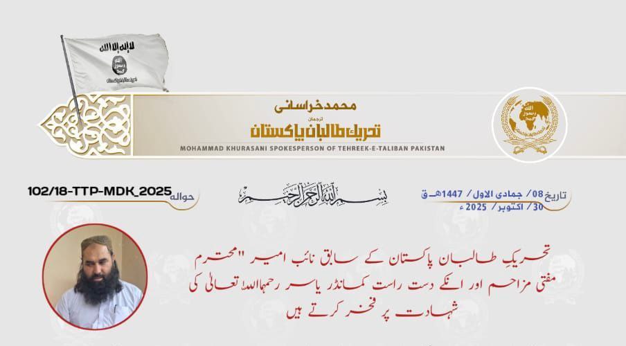 فرمانده ارشد طالبان پاکستان کشته شد فرمانده ارشد طالبان پاکستان کشته شد