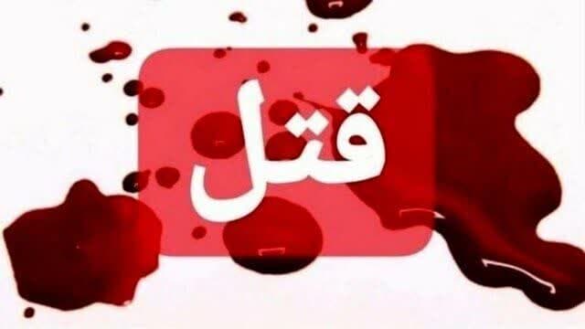 دستگیری 6 نفر از عاملان دخیل در قتل تبعه افغانستانی در رفسنجان ایران - خبرگزاری افغان ایرکا