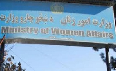 وزارت امور زنان: احتمال نامزدی سه زن در انتخابات ریاست جمهوری  - خبرگزاری افغان ایرکا