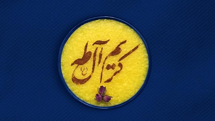 ویژه نامه کریم اهل بیت، امام حسن مجتبی علیه السلام - خبرگزاری افغان ایرکا