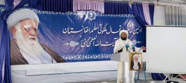 از نخستین سالگرد رحلت آیت الله محسنی (ره) در غزنی تجلیل شد - خبرگزاری افغان ایرکا