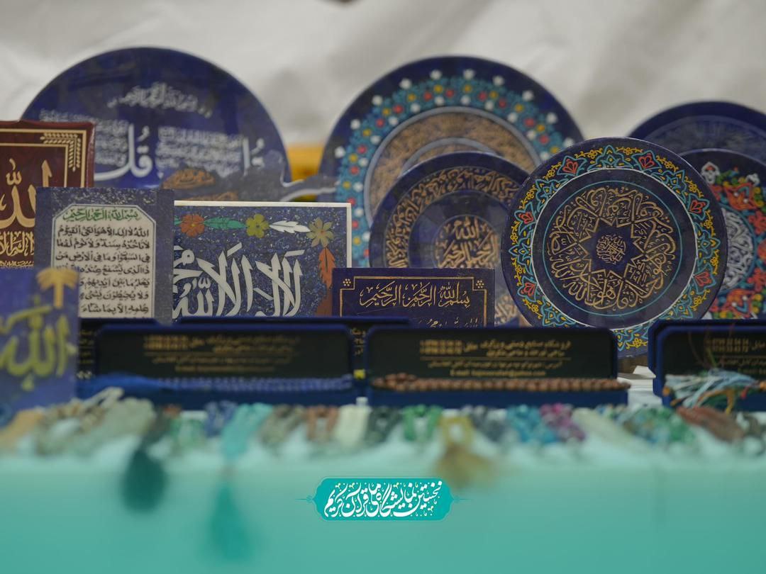 «جامعه افغانی - تربیت قرآنی»؛ آغاز بزرگترین نمایشگاه قرآنی افغانستان در قصر «دارالامان» - خبرگزاری افغان ایرکا