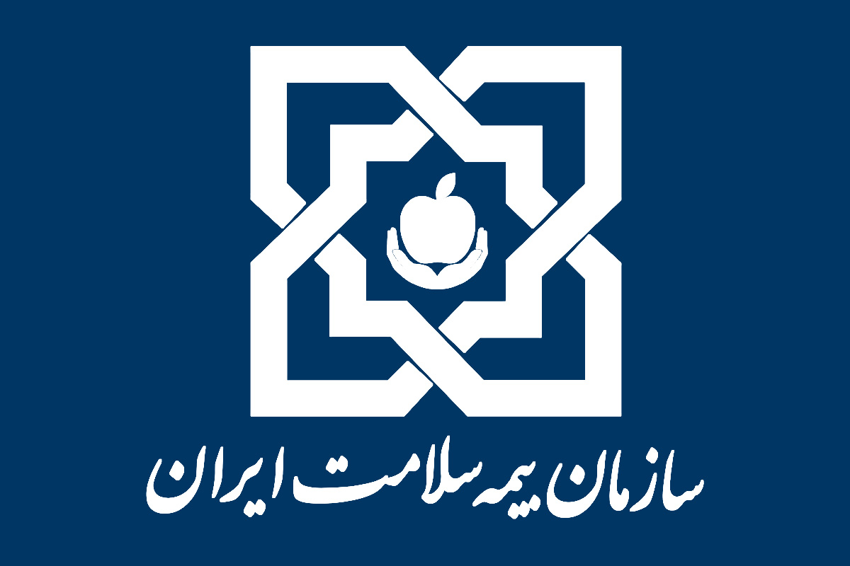 تعرفه جدید بیمه سلامت برای اتباع خارجی در ایران - خبرگزاری افغان ایرکا