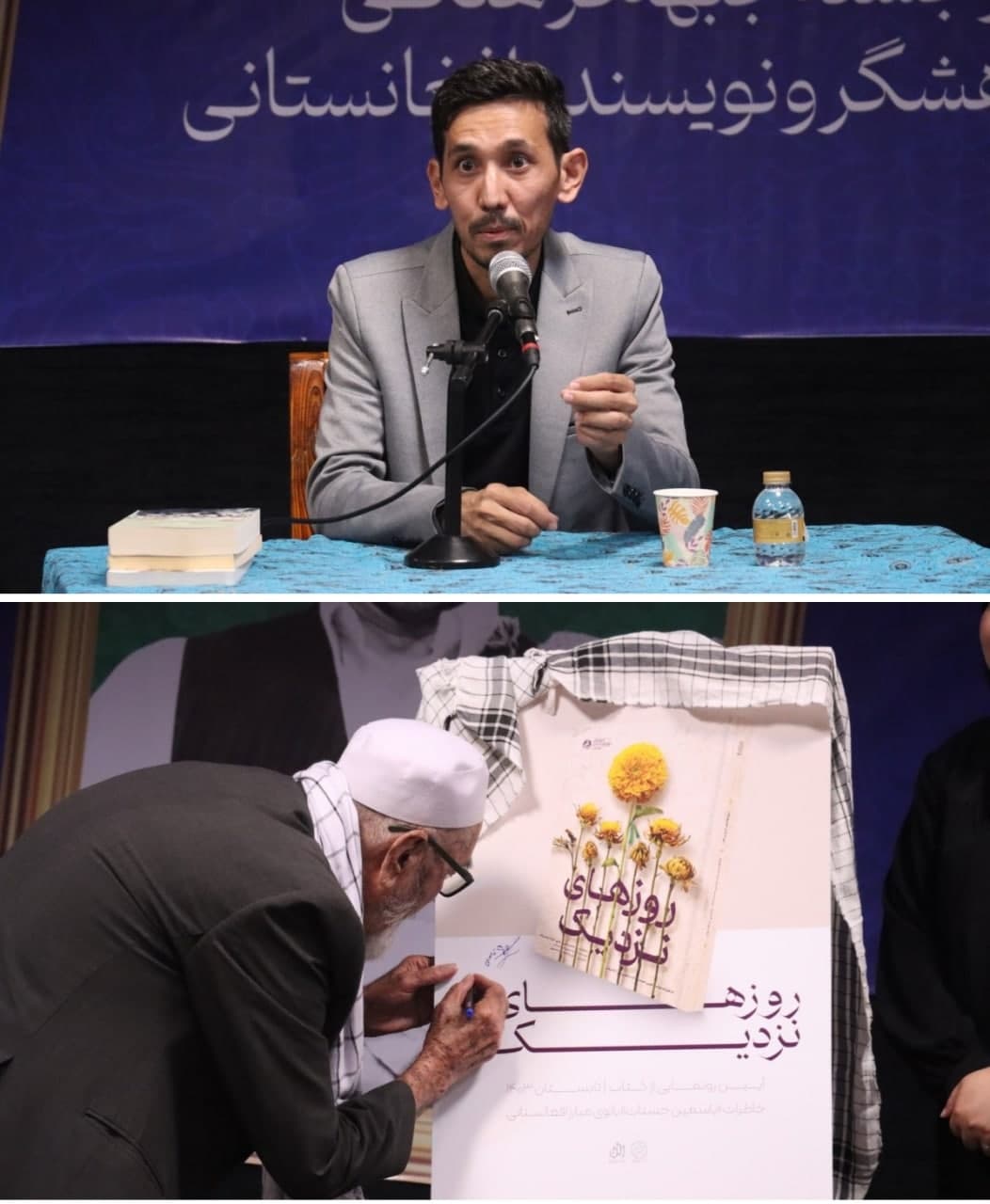 برگزاری بزرگداشت سومین سالگرد عروج محمد سَرور رجایی - تصویر سوم خبر