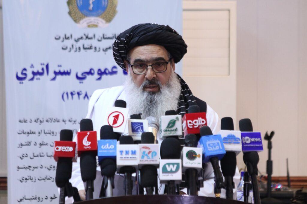 وزارت صحت عامه طالبان استراتژی پنج سالۀ صحت را معرفی کرد