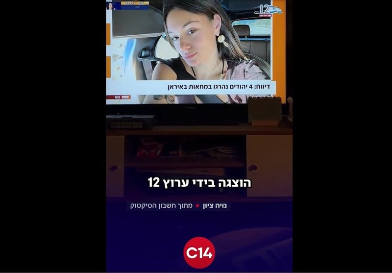 رسوایی «کشته سازی» شبکه 14 و 12 اسرائیل را به جان هم انداخت رسوایی «کشته سازی» شبکه 14 و 12 اسرائیل را به جان هم انداخت