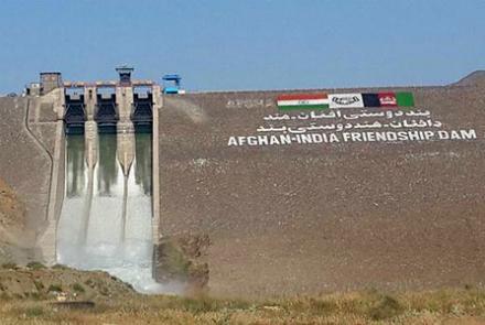  تا شش ماه دیگر مسؤولیت بند سلما به افغانستان سپرده می‎شود  - خبرگزاری افغان ایرکا