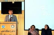 از روز جهانی جلوگیری از سینه - بغل تجلیل به عمل آمد - خبرگزاری افغان ایرکا