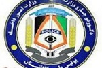 حکم اولیه دو معاون پیشین وزارت داخله صادر شد - خبرگزاری افغان ایرکا
