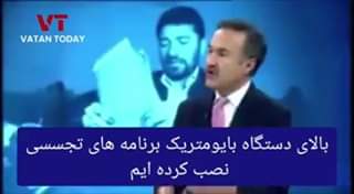 تیم دولت ساز کامپیوتر های کمیسیون های انتخاباتی را هک کرده است! - خبرگزاری افغان ایرکا