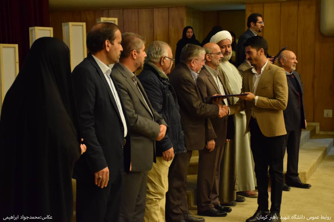تجلیل از دانشجوی افغانستانی در دانشگاه شهید باهنر کرمان - خبرگزاری افغان ایرکا