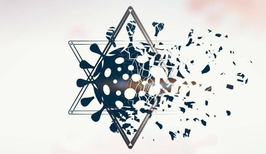  پوستر | دعوت از تمام آزادی خواهان جهان برای مبارزه با ویروس جهانی، اسرائیل  - خبرگزاری افغان ایرکا